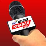 Picture of First Khabar Bihar